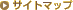 �T�C�g�}�b�v