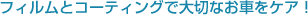 �t�B�����ƃR�[�e�B���O�ő�؂Ȃ��Ԃ��P�A