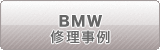 メーカー