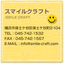 �X�}�C���N���t�g�@���l�s�ۓy�P�J��ۓy�P�J��2-104